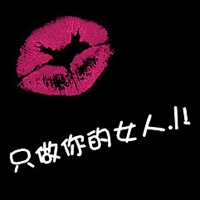 柠七是情侣网名吗 第1张