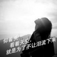 qq网名男生个性俩字 第1张