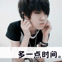 张杰男生网名 第1张