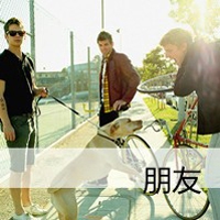 诛仙游戏网名大全男生 第1张