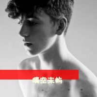 网名带英文男生 第1张