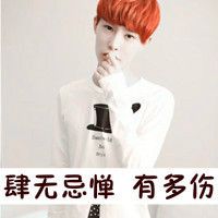 男生四个字诗意网名 第1张