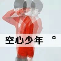孤独诗意的网名男生 第1张