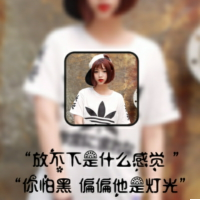 男生霸气带英语网名 第1张