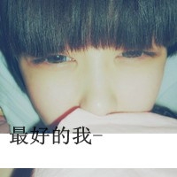 网名男生帅气超拽霸气 第1张