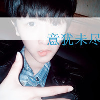 网名男生霸气 第1张
