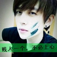qq男生繁体伤感网名 第1张