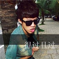 夏季男生超帅网名 第1张