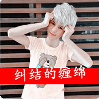 失恋男生网名两个字 第1张
