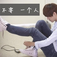 带有杀气网名男生 第1张