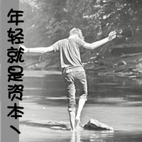 qq网名男生疯狂 第1张