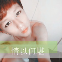 打篮球男生网名 第1张