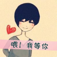开头是北的情侣网名 第1张