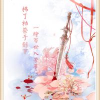 文艺情侣网名小清新 第1张