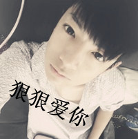 害怕的情侣网名 第1张