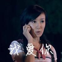 带懂字的情侣网名 第1张