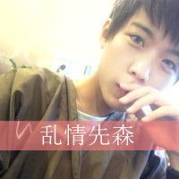 沫儿的情侣网名 第1张