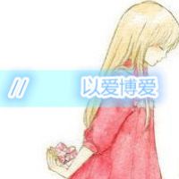 倾城泪的情侣网名 第1张